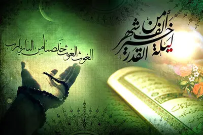 من بی ‌تو دمی قرار نتوانم کرد