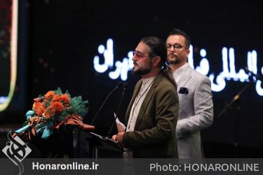 اختتامیه جشنواره فیلم کوتاه تهران