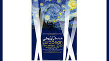 Filmmakers sharing experiences during Tehran European festival