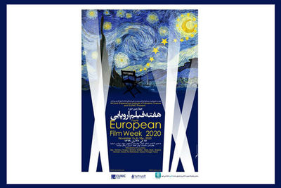 Filmmakers sharing experiences during Tehran European festival