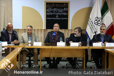 نشست خبری تشریح بازسازی موزه هنرهای معاصر تهران