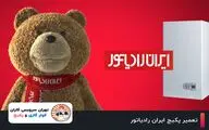 تعمیر پکیج ایران رادیاتور | خدمات فوری و تخصصی در تهران سرویس کاران
