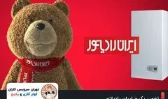 تعمیر پکیج ایران رادیاتور | خدمات فوری و تخصصی در تهران سرویس کاران