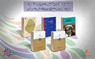 نامزدهای بخش 