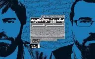پرفورمنس 