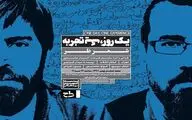 پرفورمنس 