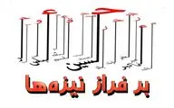 ای دل! اگر در کربلا بودی، چه می‌کردی؟