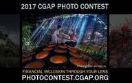 فراخوان رقابت بین‌المللی عکاسی (CGAP)  / مسابقه‌ای با جایزه 2 هزار دلاری