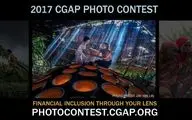 فراخوان رقابت بین‌المللی عکاسی (CGAP)  / مسابقه‌ای با جایزه 2 هزار دلاری