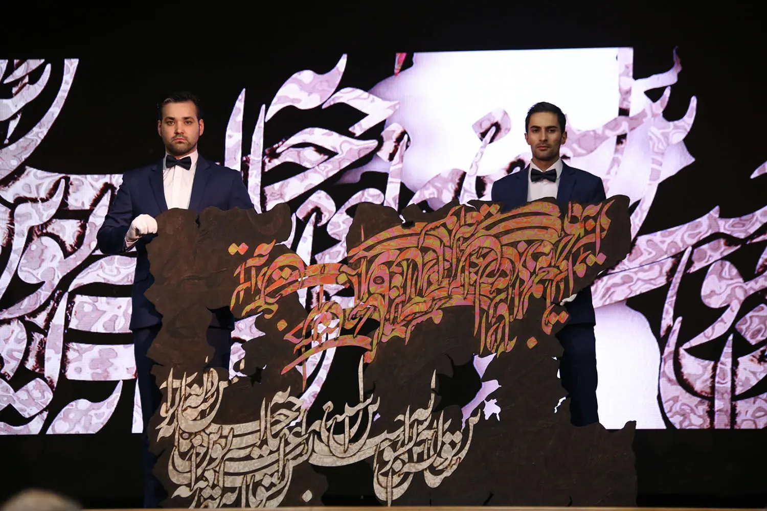 سومین حراج باران /1