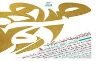 اولین کارگاه تخصصی 