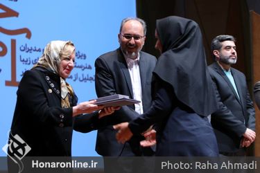 اختتامیه جایزه ملی آموزش هنر و اعطای نشان سرو ایرانی