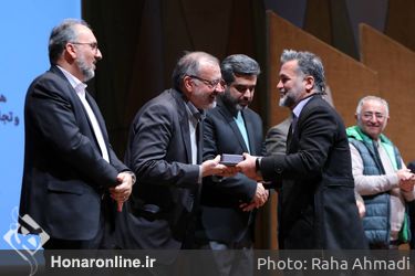 اختتامیه جایزه ملی آموزش هنر و اعطای نشان سرو ایرانی