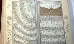 ثبت ملی کتاب 