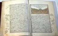 ثبت ملی کتاب 