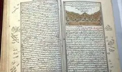 ثبت ملی کتاب 