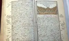 ثبت ملی کتاب 