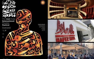 میزبانی بنیاد رودکی از جشنواره تئاتر فجر ۴۱ | افتتاحیه؛ اول بهمن در تالار وحدت