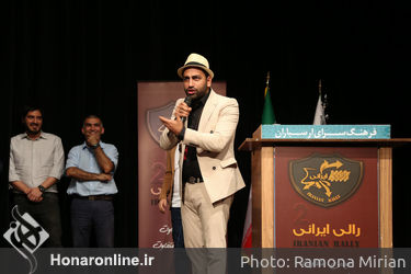 رونمایی از رالی ایرانی2 در فرهنگسرای ارسباران