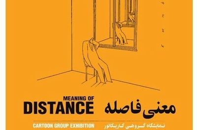 What’s in Tehran art galleries