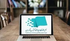  ۱۰۰ ناشر برتر معرفی شدند