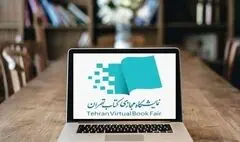  ۱۰۰ ناشر برتر معرفی شدند