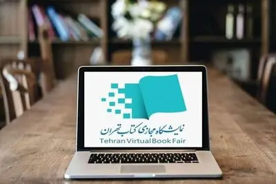  ۱۰۰ ناشر برتر معرفی شدند