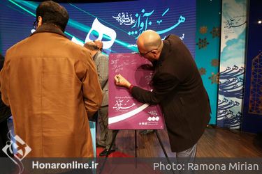 رونمایی از آلبوم "علی‌اصغر شاه‌زیدی" در حوزه هنری