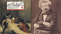 Alexandre Dumas' 