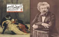 Alexandre Dumas' 