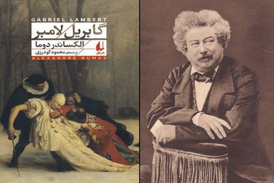 Alexandre Dumas' "Gabriel Lambert" comes to Iranian bookstores