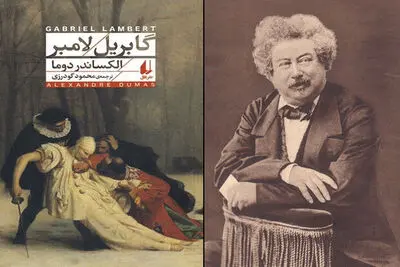 Alexandre Dumas' "Gabriel Lambert" comes to Iranian bookstores