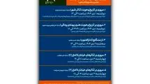 برگزاری تورهای گردشگری رایگان با هدف بررسی تاریخ تئاتر تهران