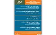 برگزاری تورهای گردشگری رایگان با هدف بررسی تاریخ تئاتر تهران