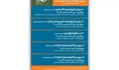 برگزاری تورهای گردشگری رایگان با هدف بررسی تاریخ تئاتر تهران