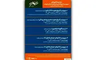 برگزاری تورهای گردشگری رایگان با هدف بررسی تاریخ تئاتر تهران