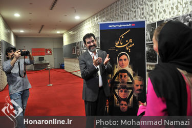 اکران خصوصی فیلم «مقیمان ناکجا» ساخته شهاب حسینی