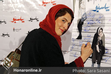 اکران فیلم "پاسیو" در موزه سینما