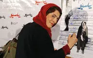 اکران فیلم 
