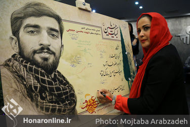 حاشیه آیین بزرگداشت نوزدهمین جشن خانه سینما