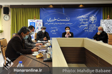 نشست خبری سیزدهمین جشنواره هنر های تجسمی فجر