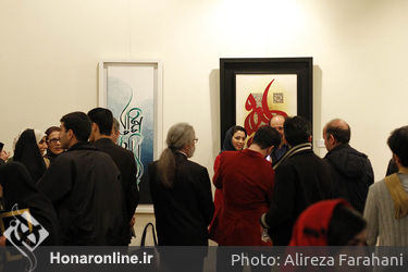 نمایشگاه بانوان خوشنویس ایران در موزه امام علی‎ (ع)
