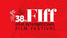 Iran Postpones Major Intl. Film Event Due to Coronavirus