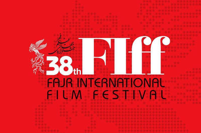 Iran Postpones Major Intl. Film Event Due to Coronavirus