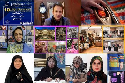 مد و لباس در هفته‌ای که گذشت / تداوم ارائه تسهیلات هنری به فعالان و جدیدترین اخبار دهمین جشنواره مد و لباس فجر
