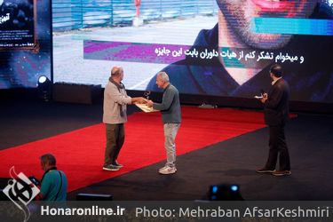 آیین پایانی جشنواره بین‌المللی فیلم کوتاه تهران