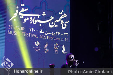 اجرای برادران در سی و هفتمین جشنواره موسیقی فجر