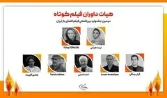 حضور لیندا کیانی در جمع داوران جشنواره فیلم کوتاه فضای باز