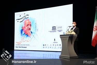 مراسم نکوداشت هفت دهه خدمات گسترده علمی و فرهنگی استاد مهدی محقق