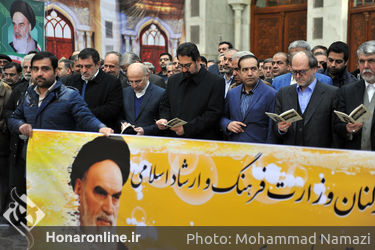 تجدید بیعت وزیر فرهنگ و ارشاد اسلامی به همراه جمعی از معاونان و مدیران این وزارتخانه و اصحاب فرهنگ، هنر، رسانه و با آرمان‌های حضرت امام (ره) 